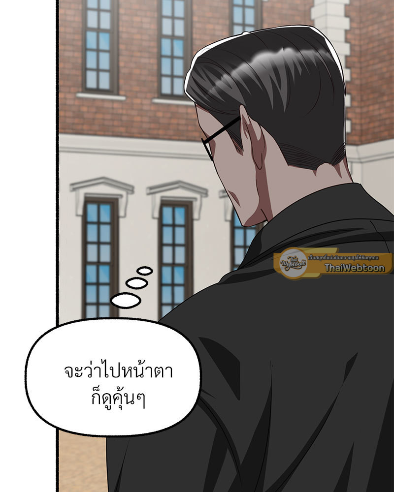 หน้า 138