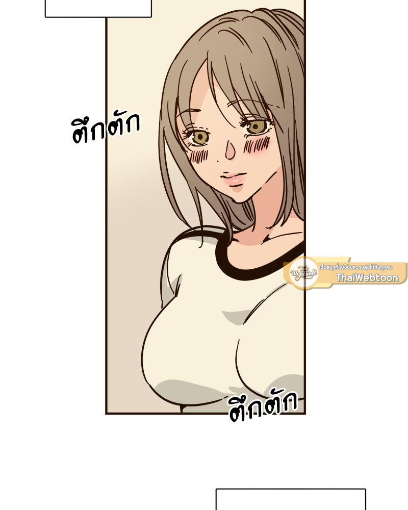 บันทึกสวาท ตอนที่ 108 - รูปที่ 2