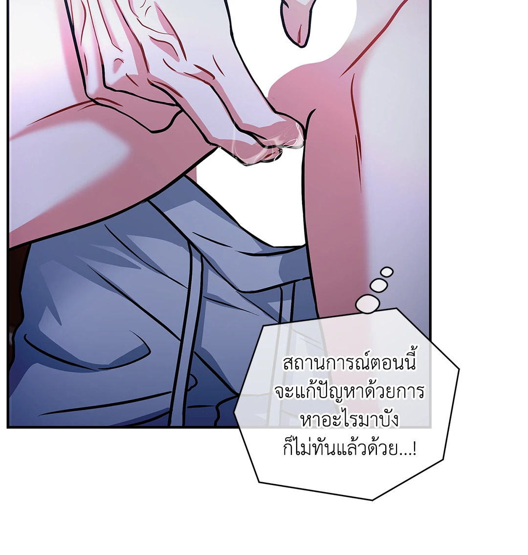 หน้า 67