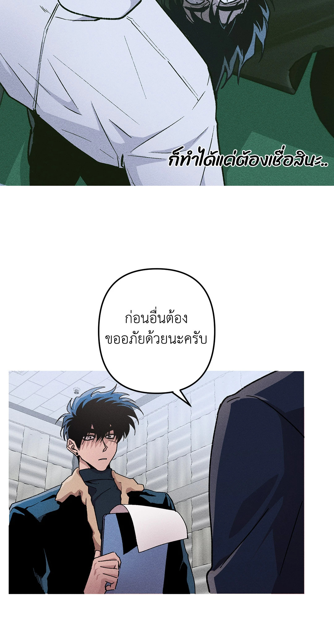 หน้า 32