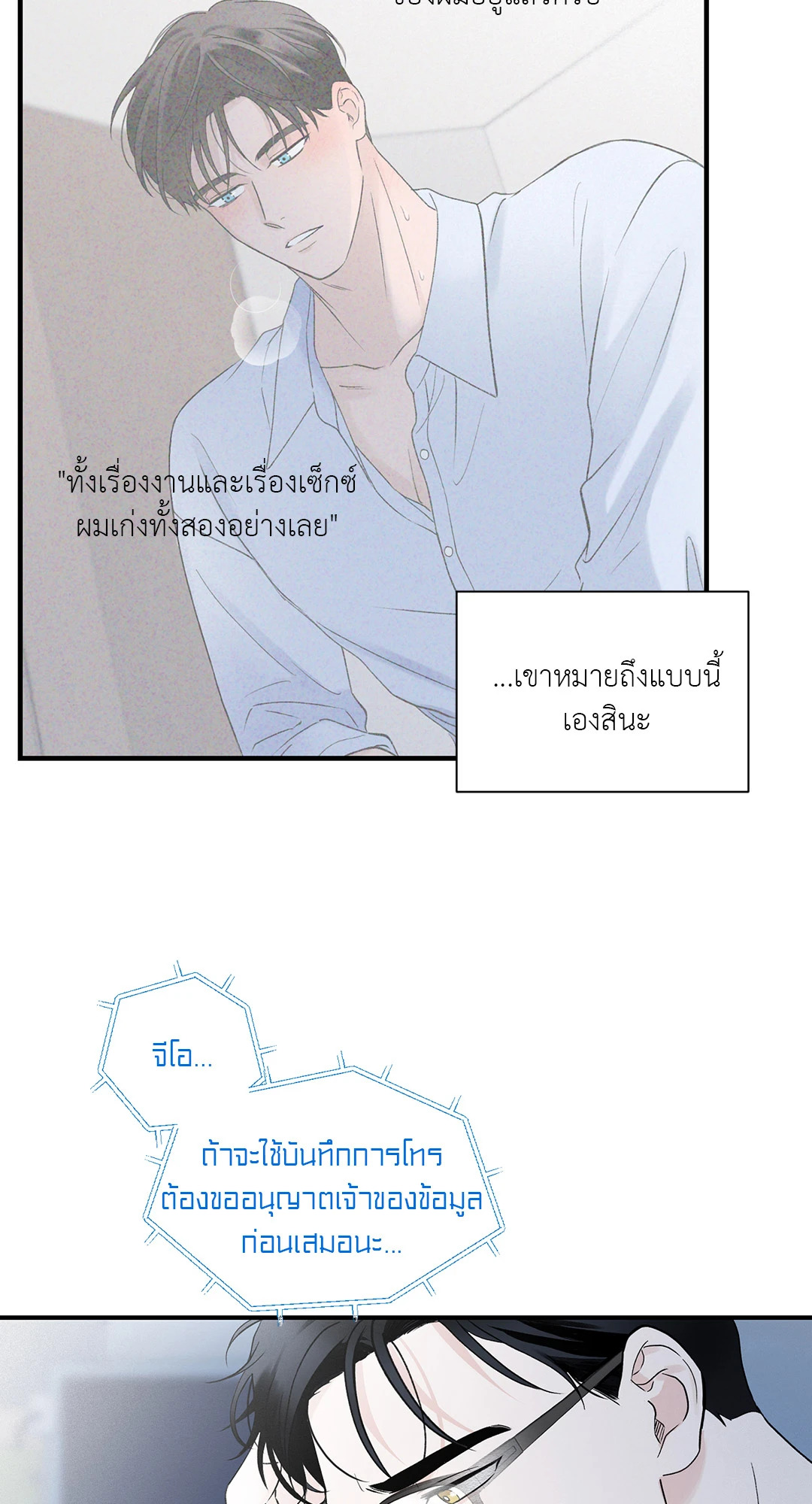 หน้า 45