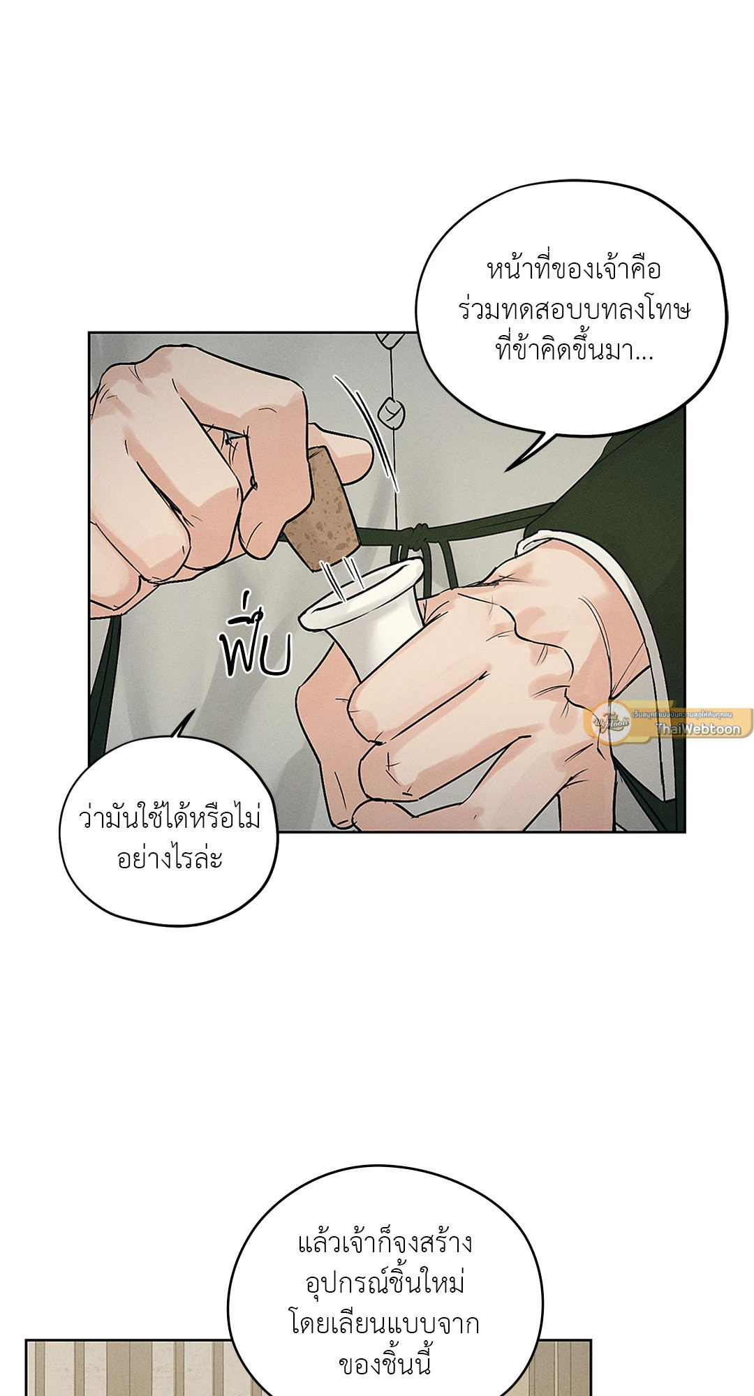 หน้า 68