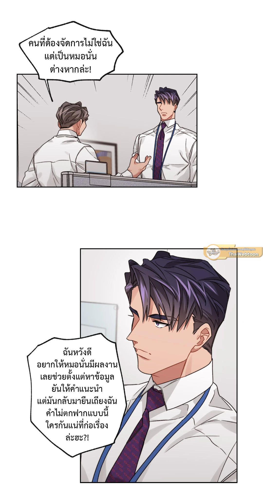 หน้า 30