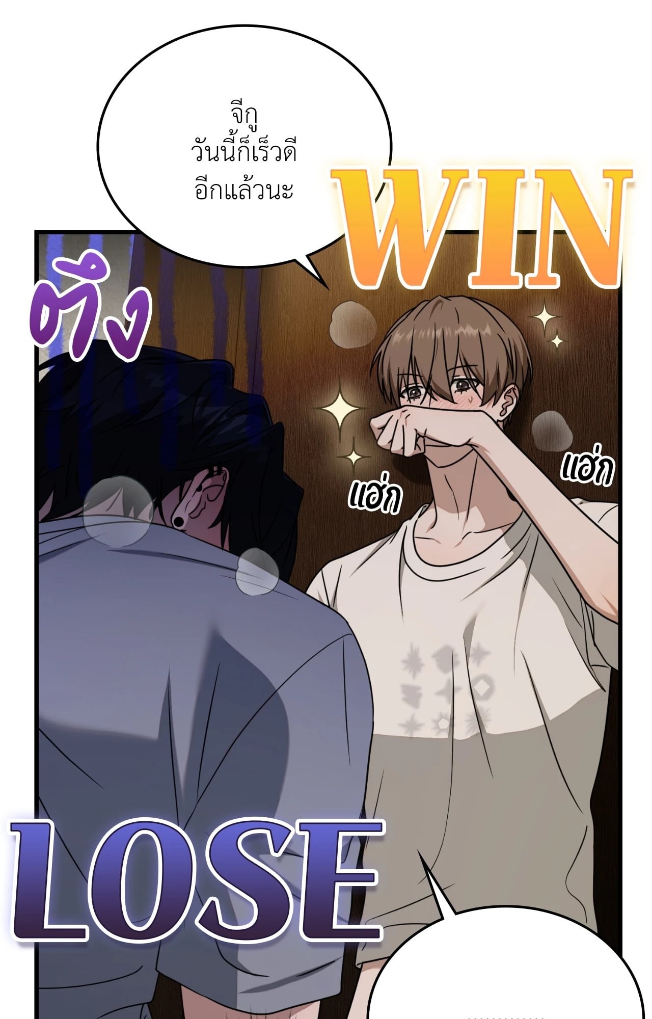 หน้า 48