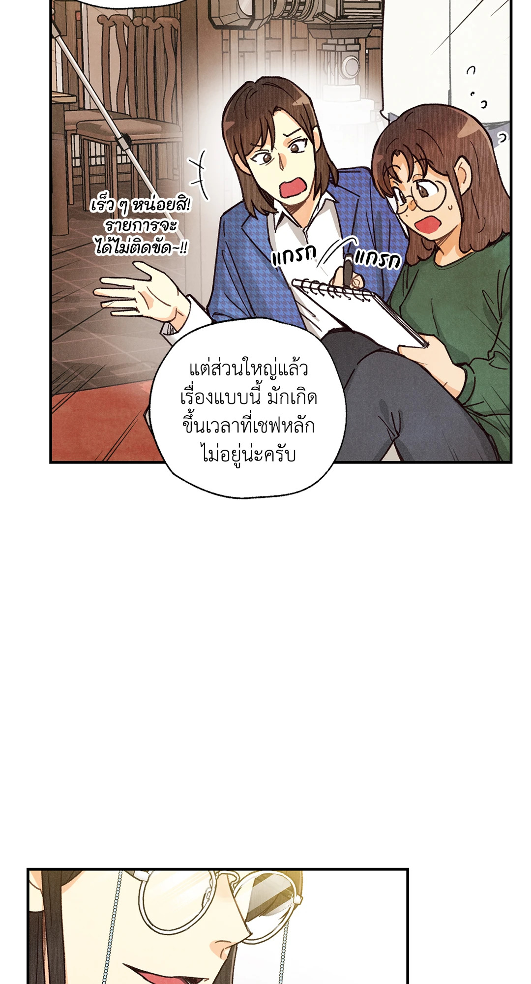 หน้า 59