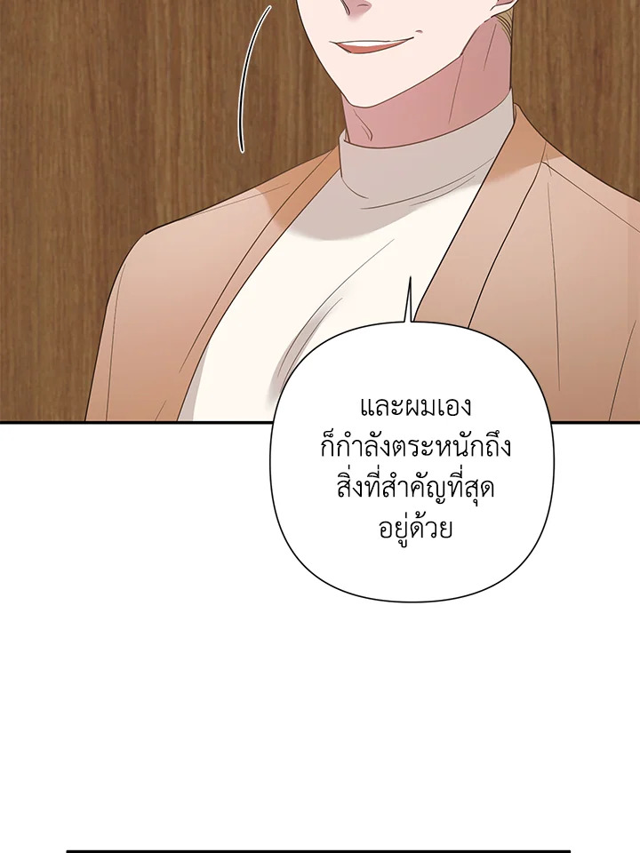 หน้า 81