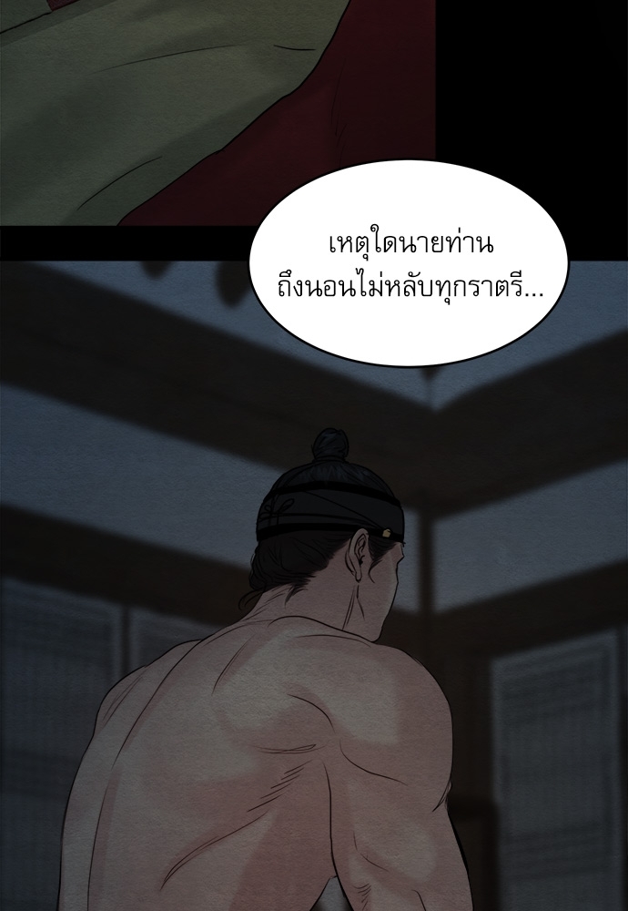 หน้า 77