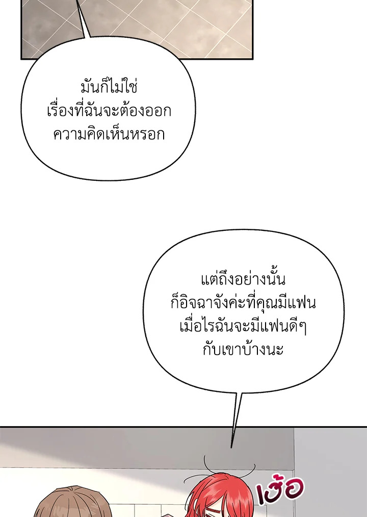 หน้า 83
