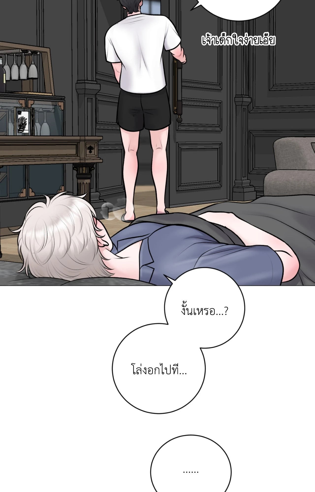 หน้า 63