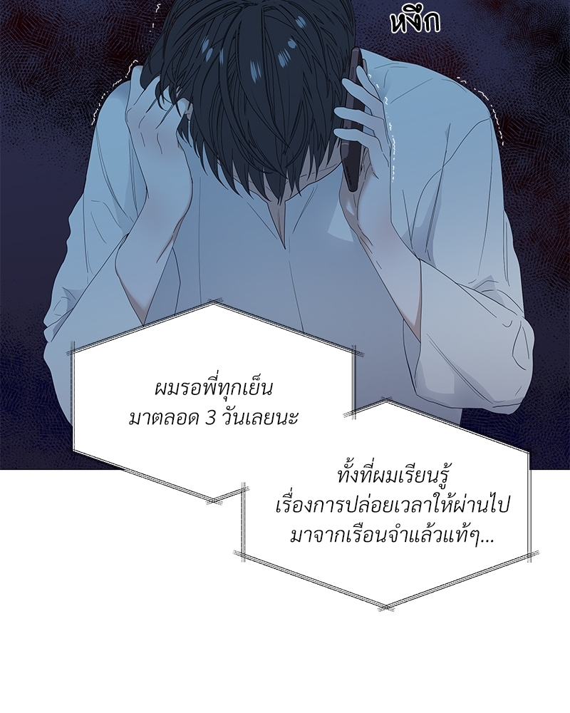 หน้า 61