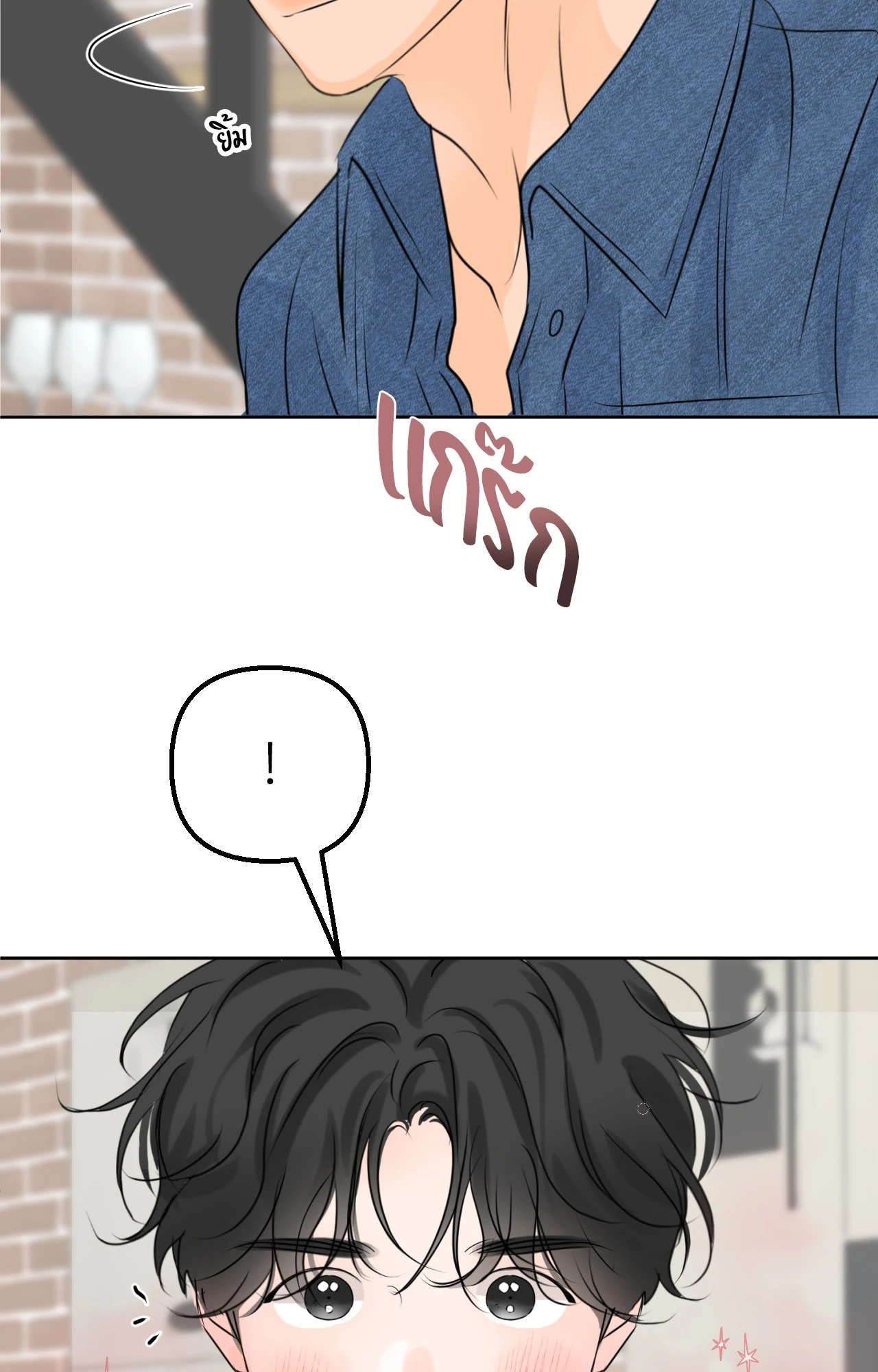 หน้า 73