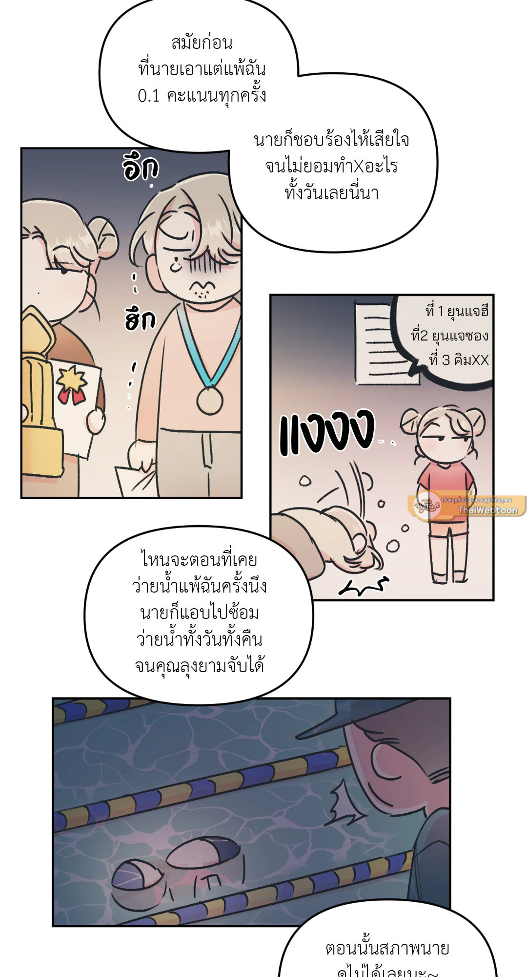 หน้า 21