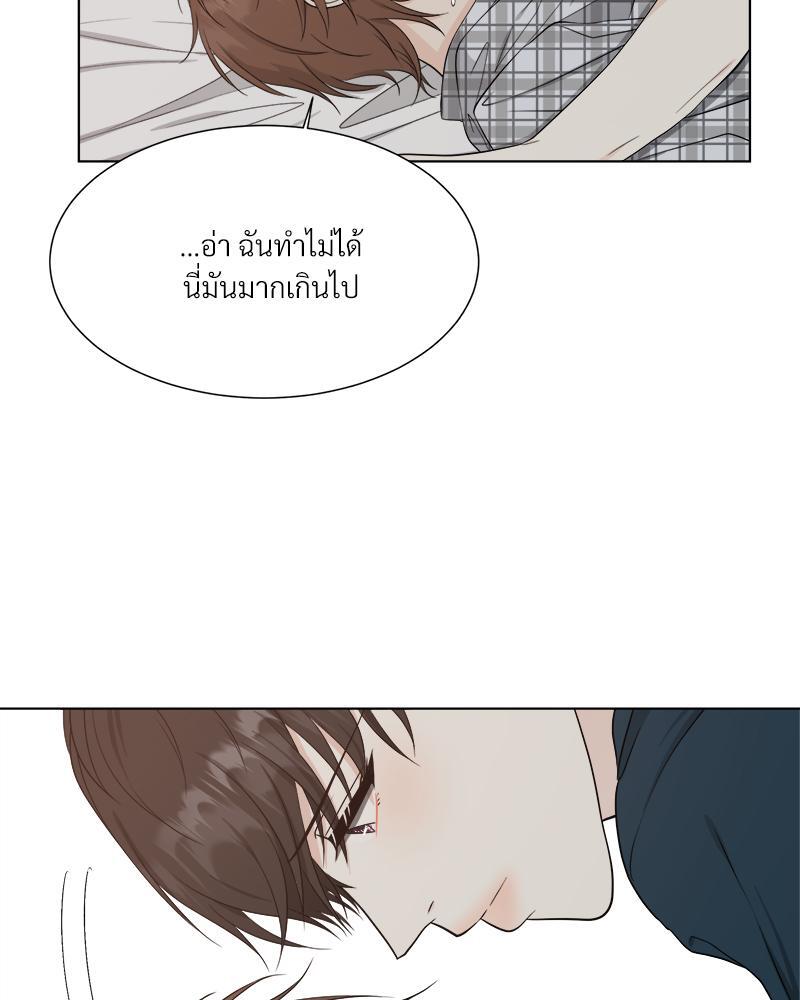 หน้า 79