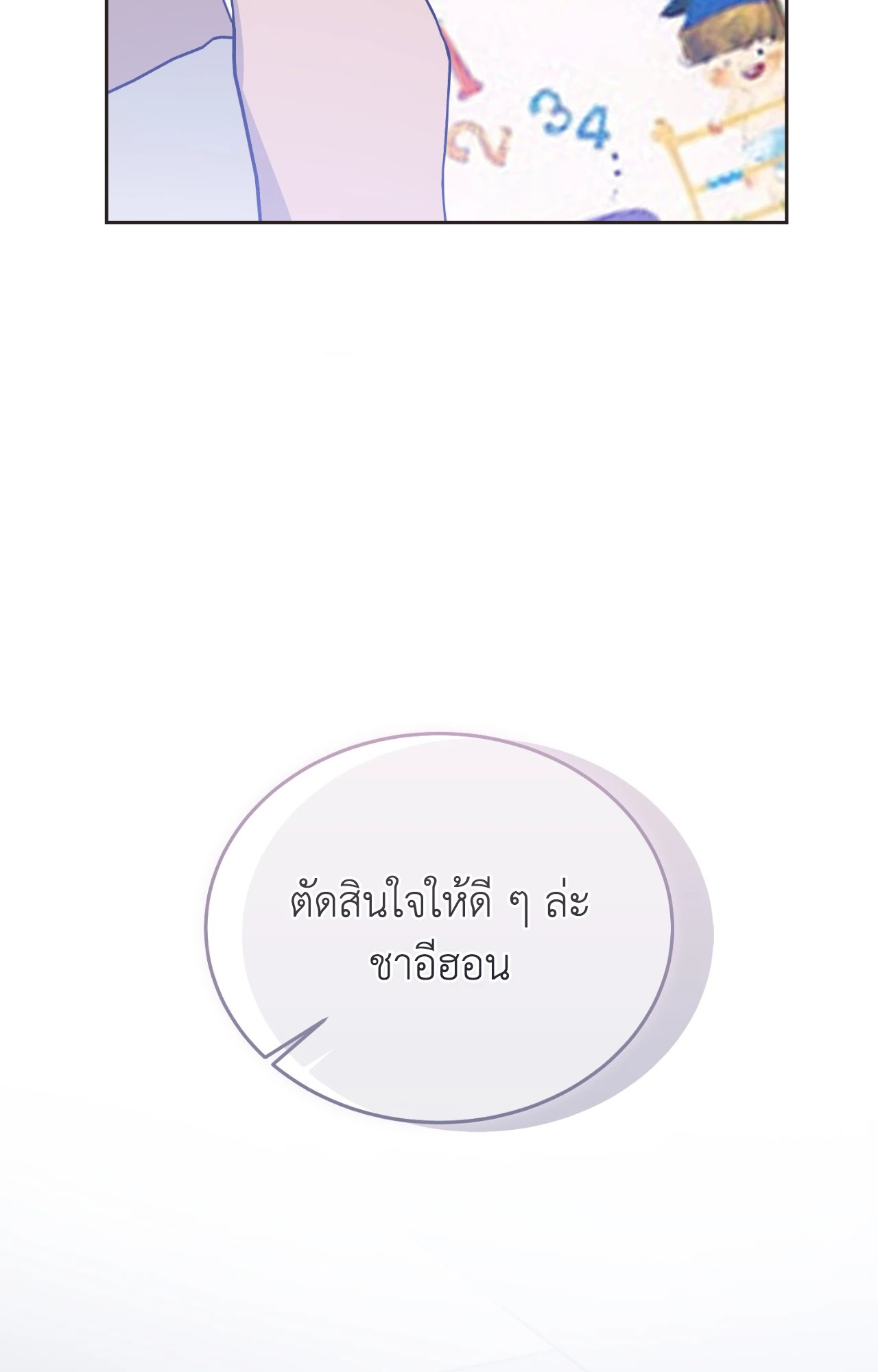 หน้า 116