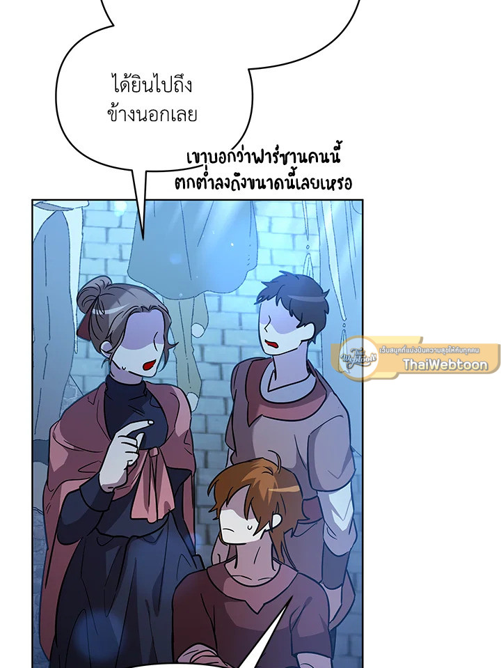 หน้า 113