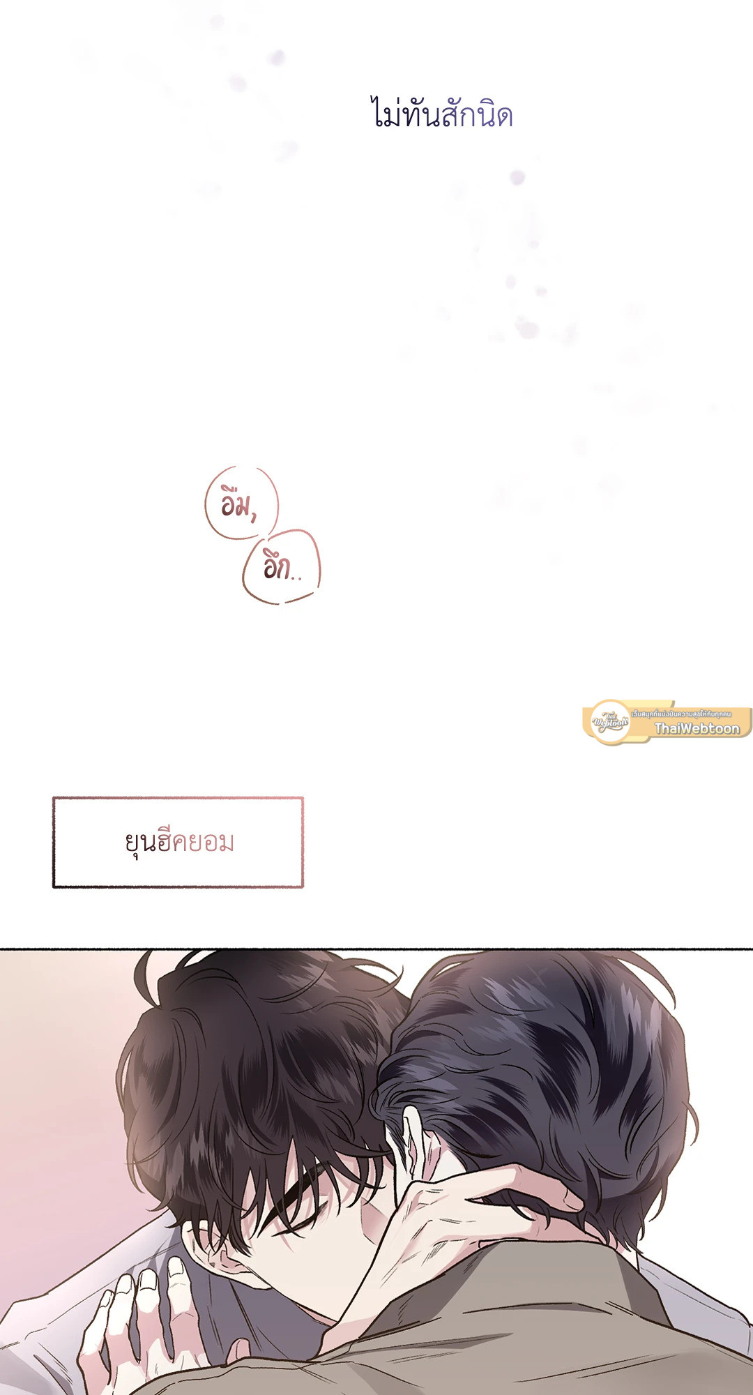 หน้า 53