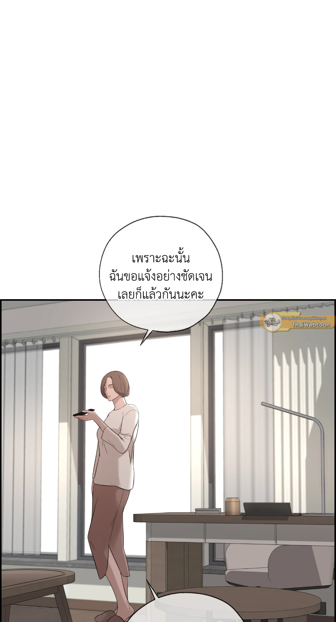 หน้า 79