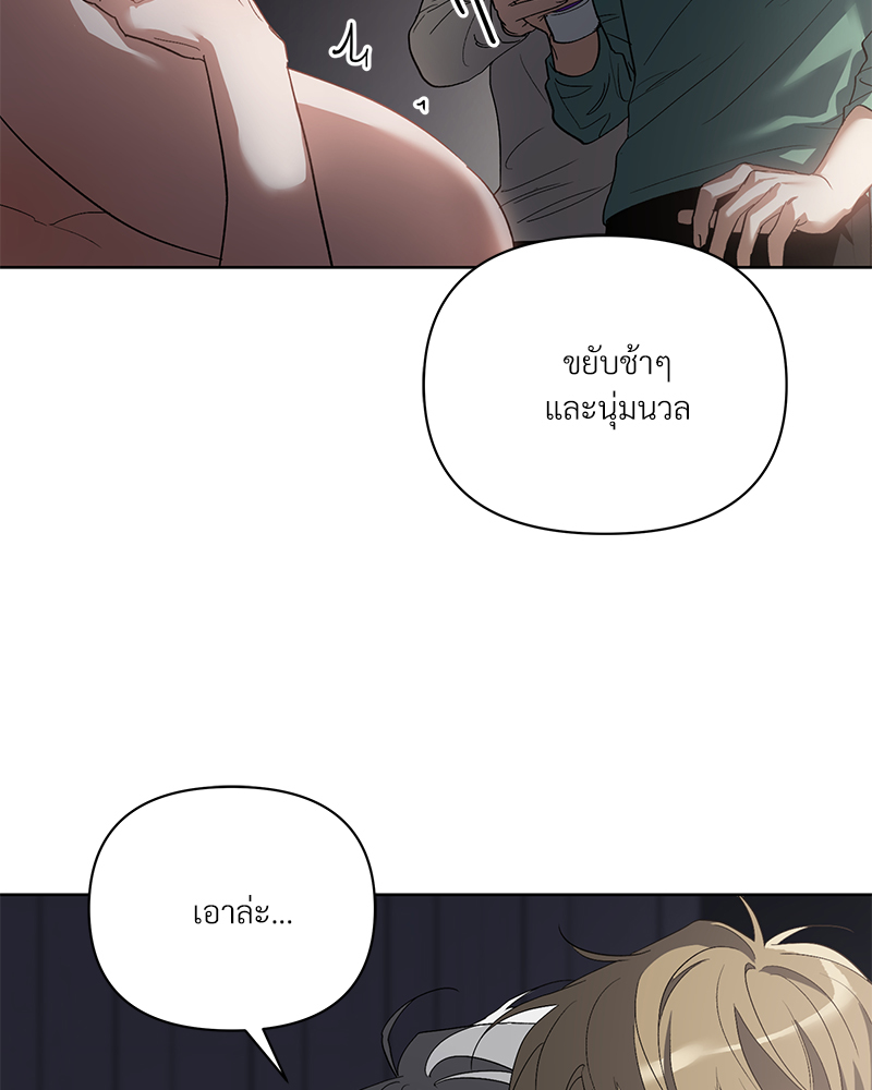 หน้า 76