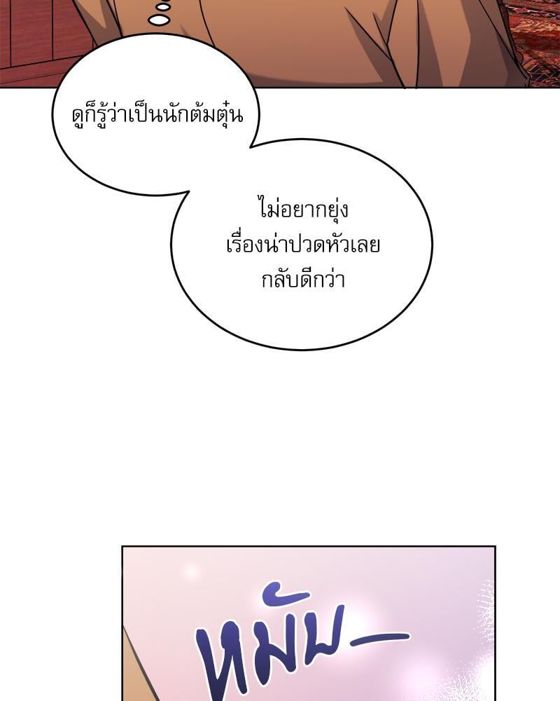 หน้า 91