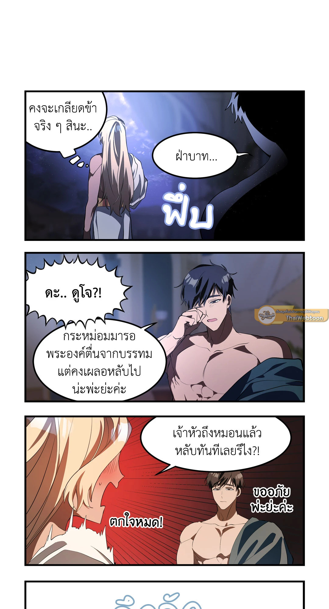 หน้า 23