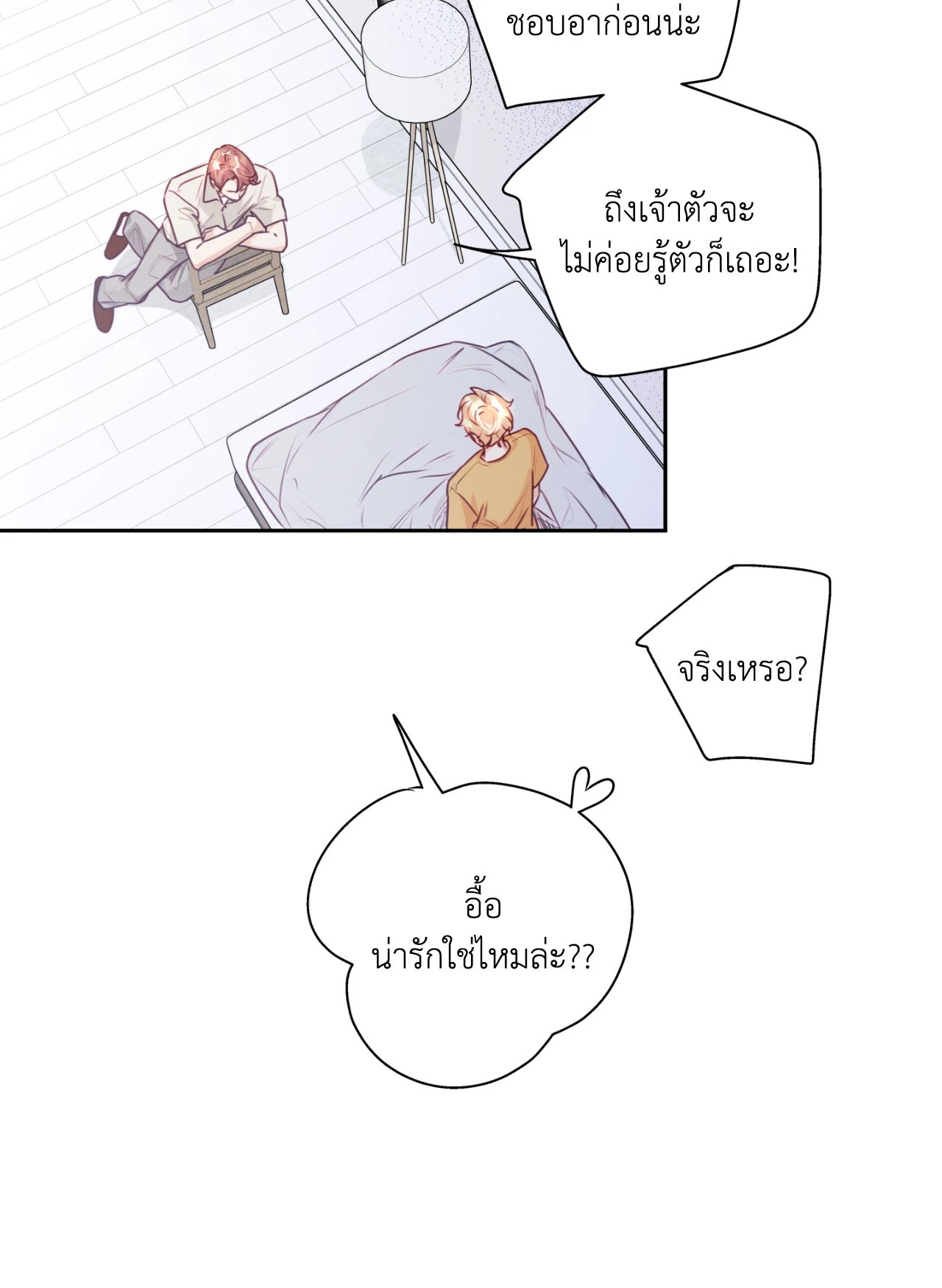 หน้า 55