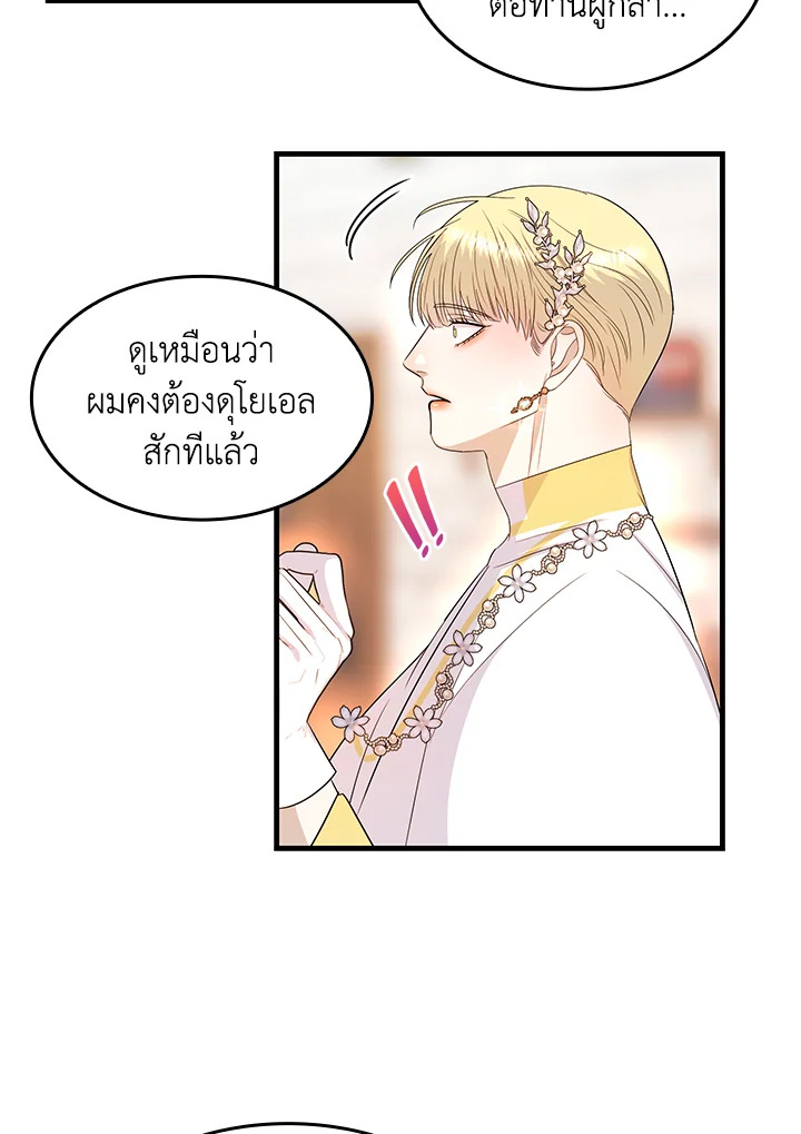 หน้า 57