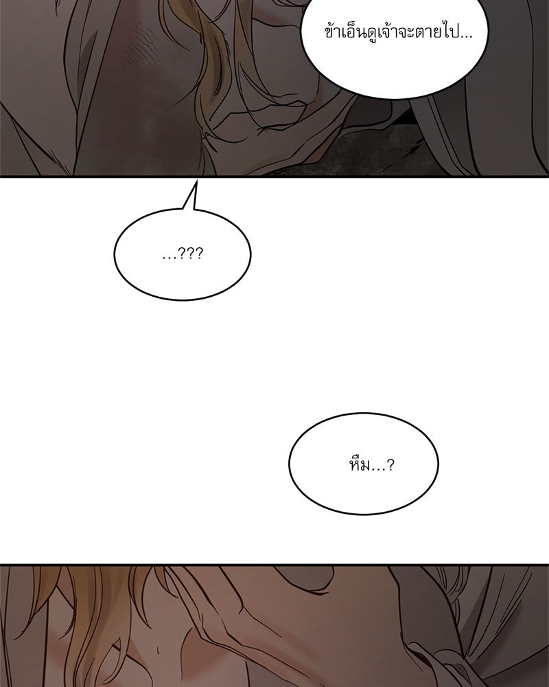 หน้า 69
