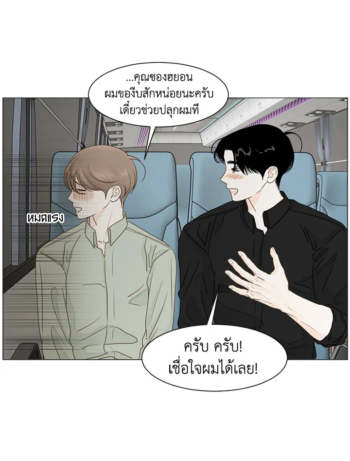 หน้า 63