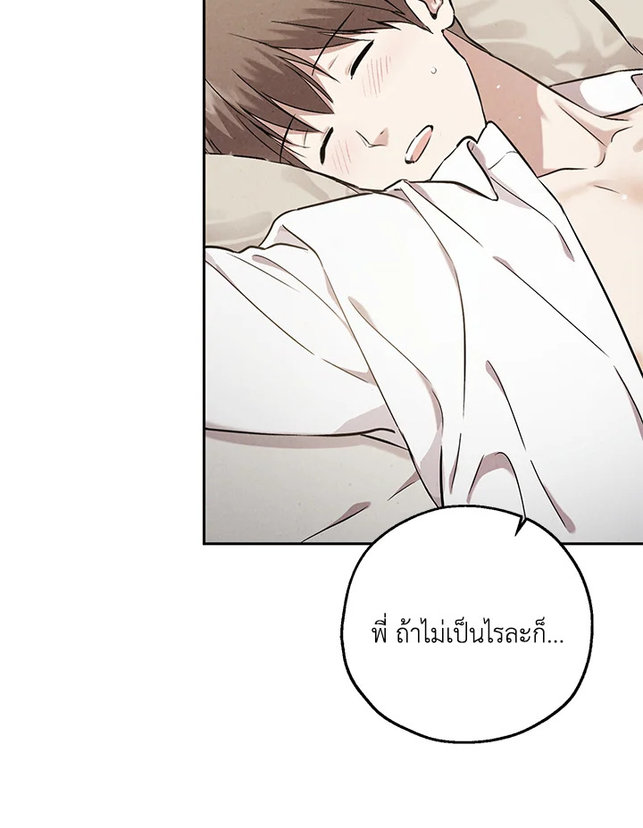 หน้า 87