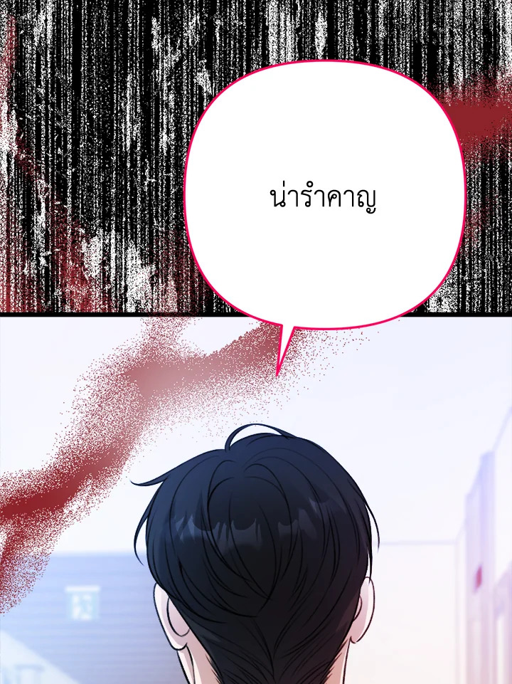 หน้า 137