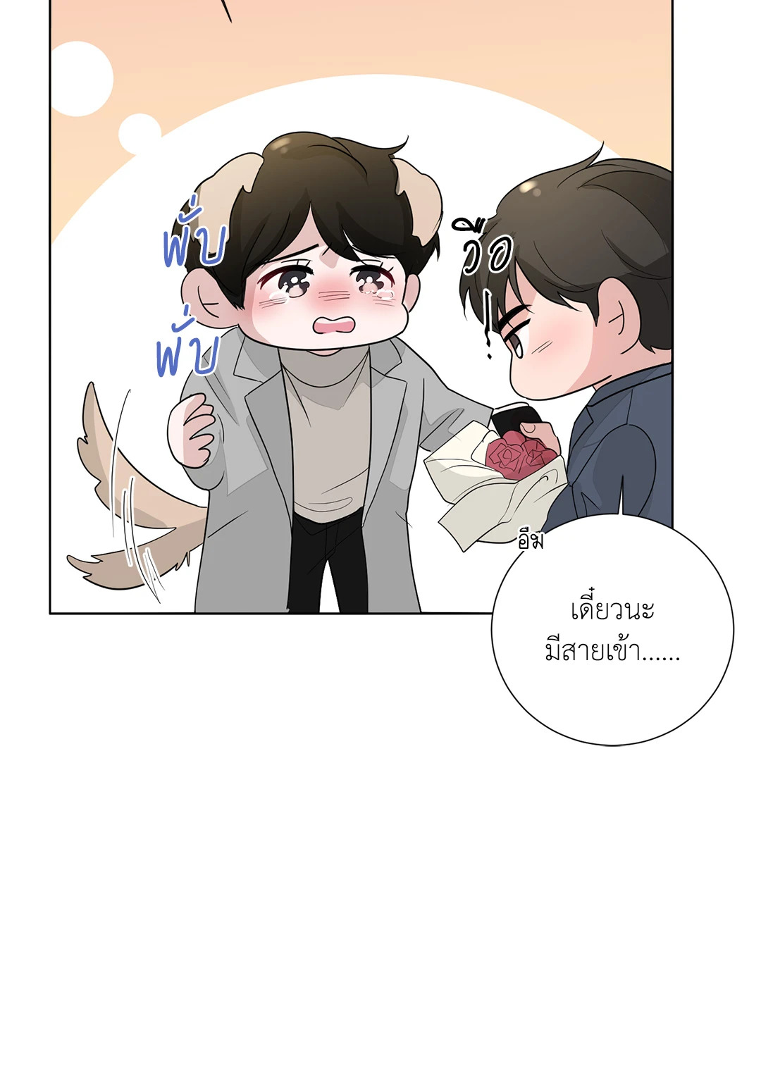 หน้า 70