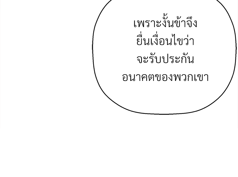 หน้า 173