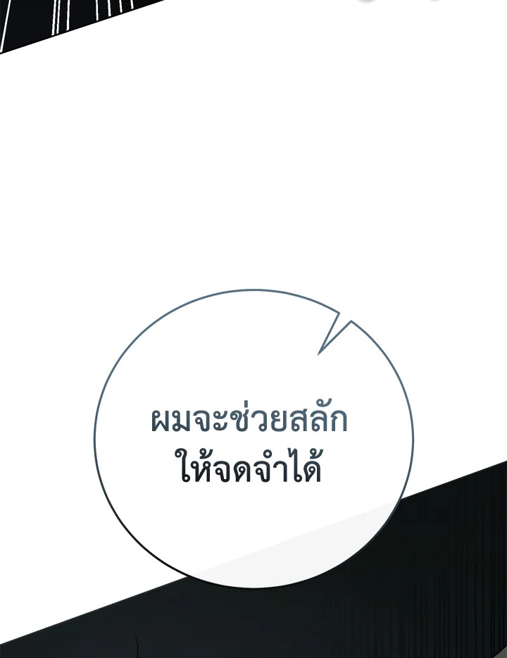 หน้า 139