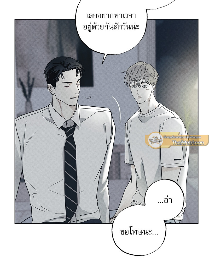 หน้า 77