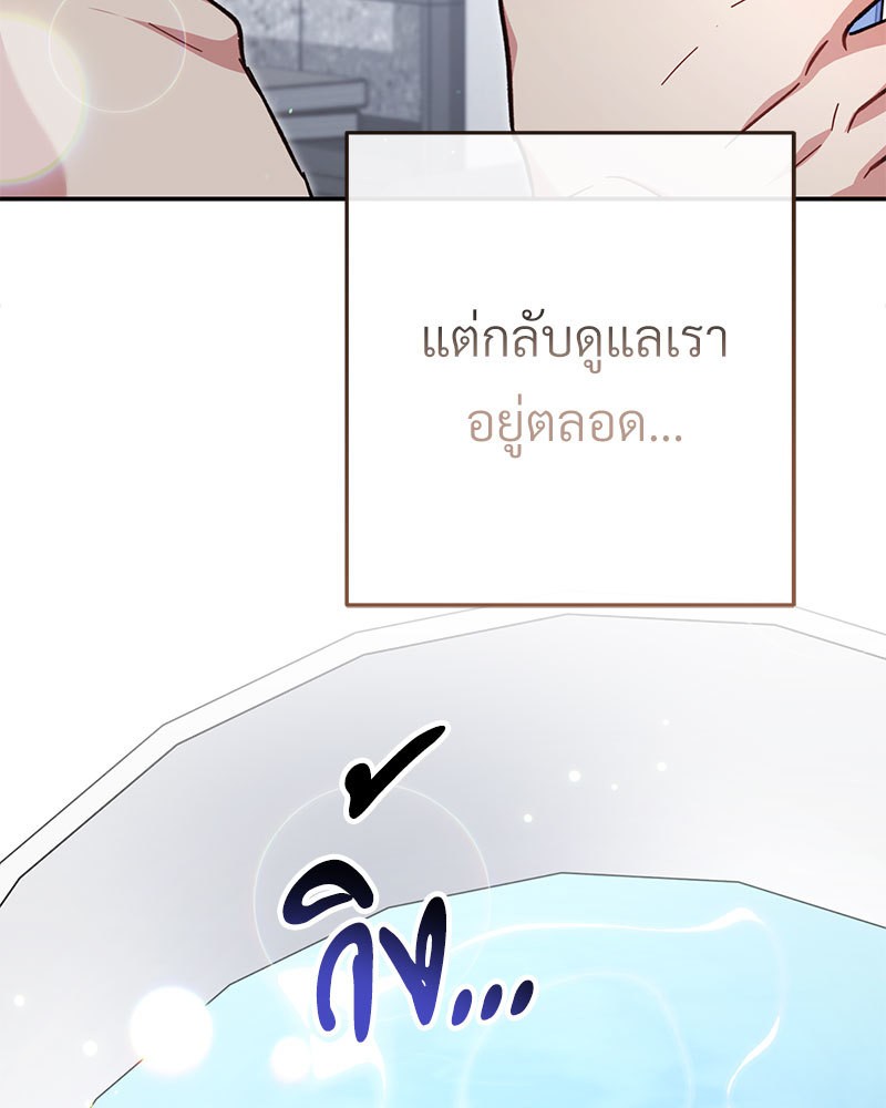 หน้า 104