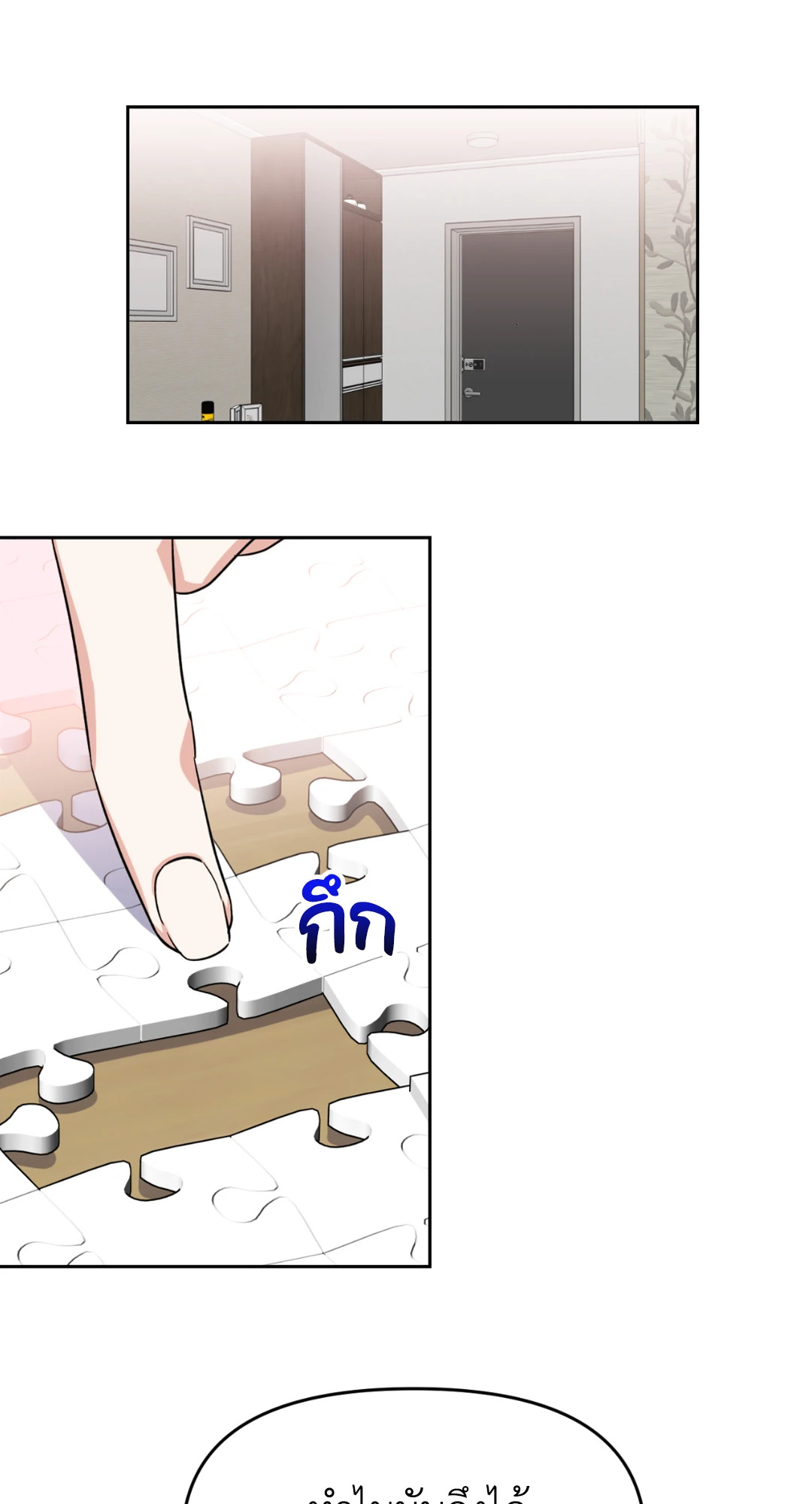 หน้า 56