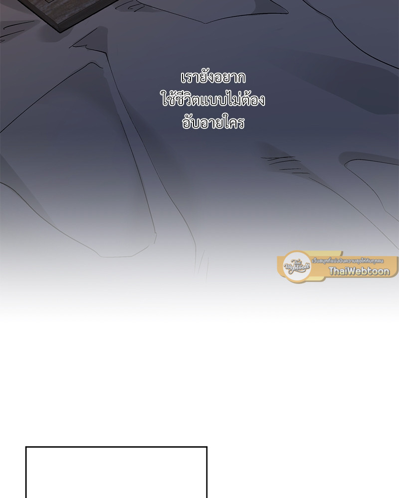 หน้า 137