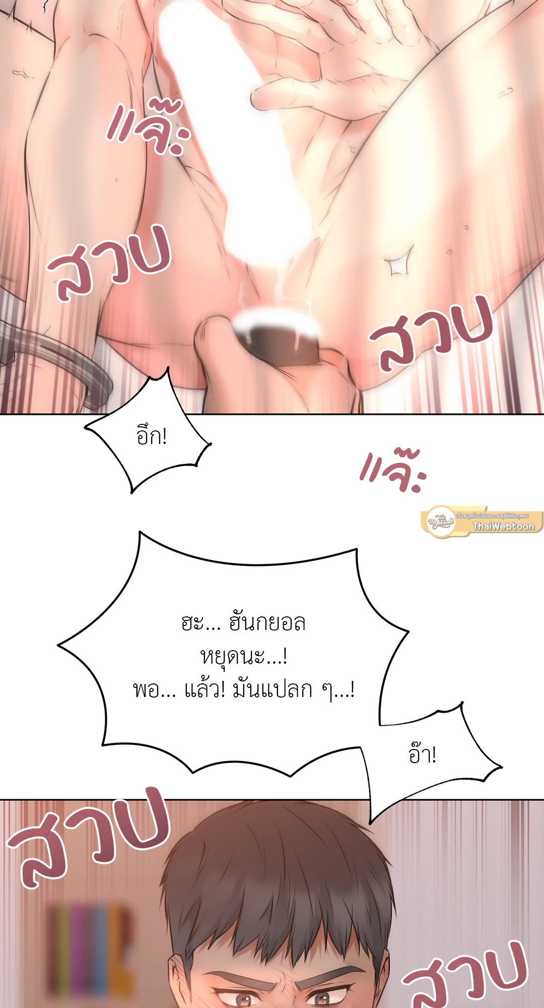 หน้า 47