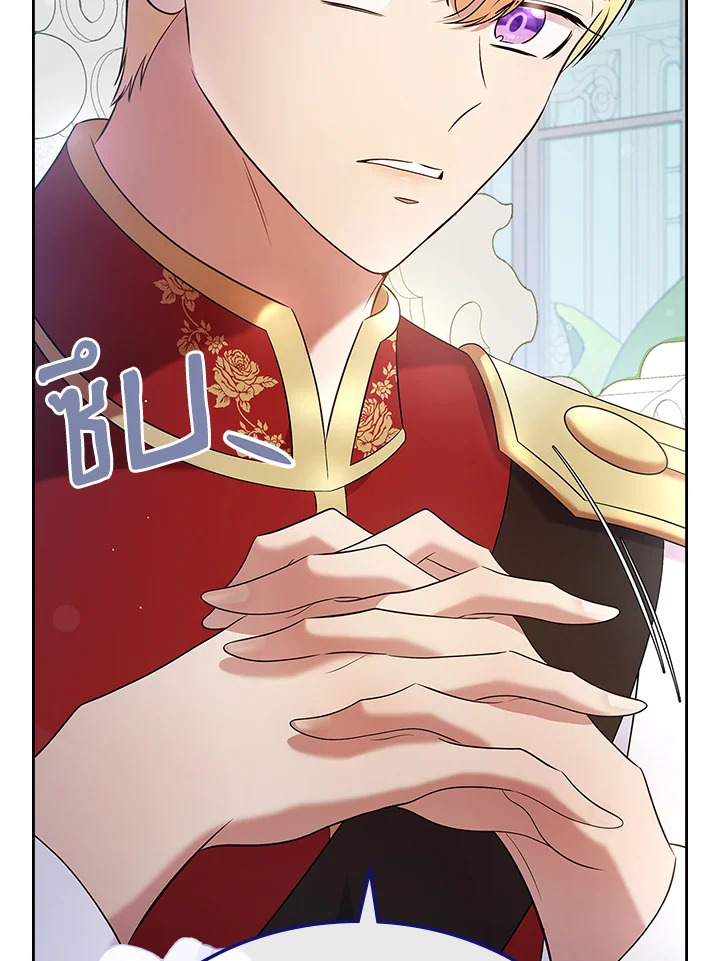 รักแรกของเธอฉันขอนะ | I Stole the Female Lead's First Love ตอนที่ 23 - รูปที่ 2