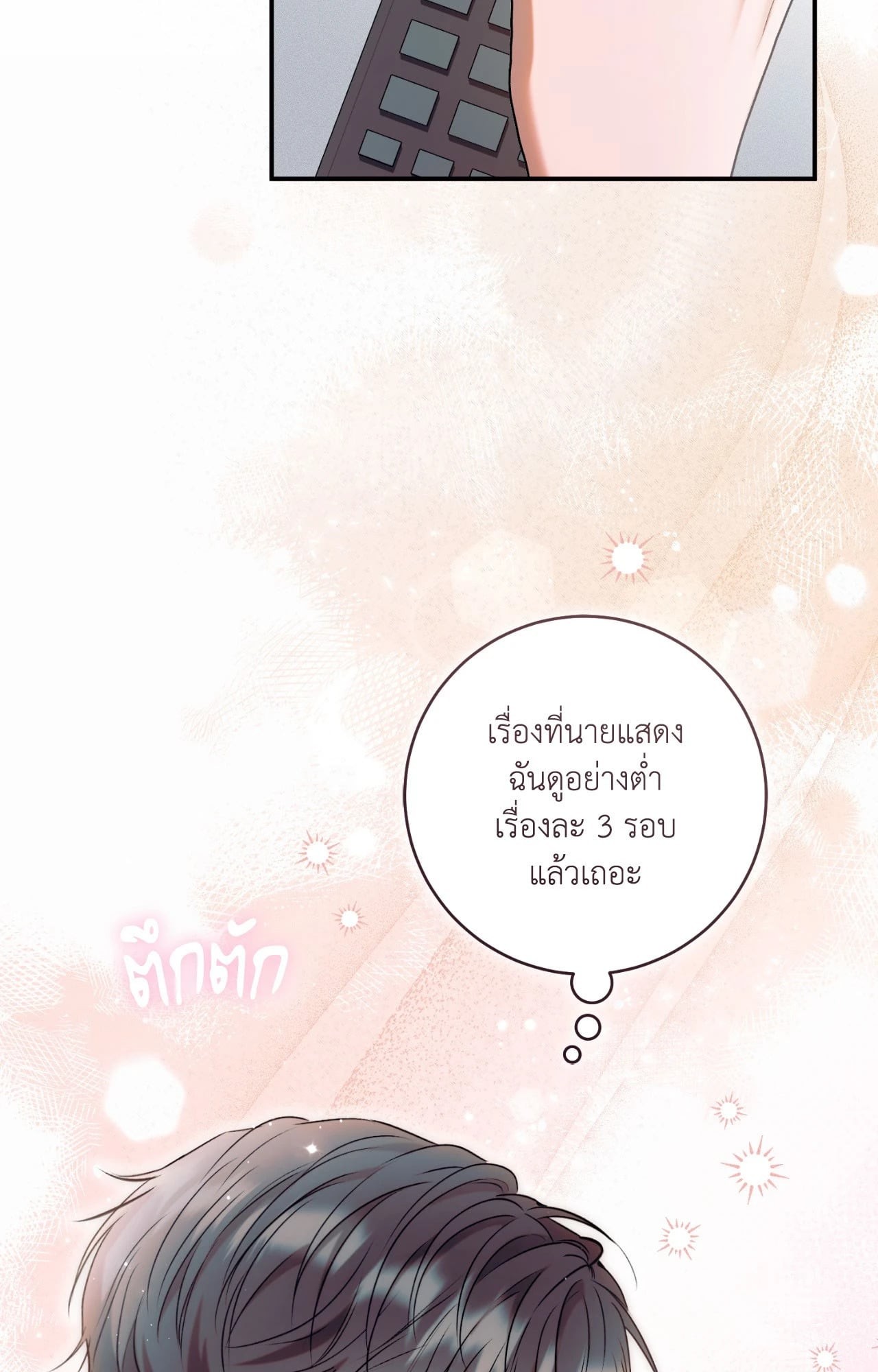 หน้า 118