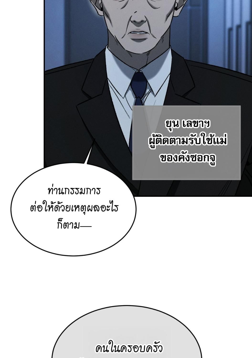 หน้า 111