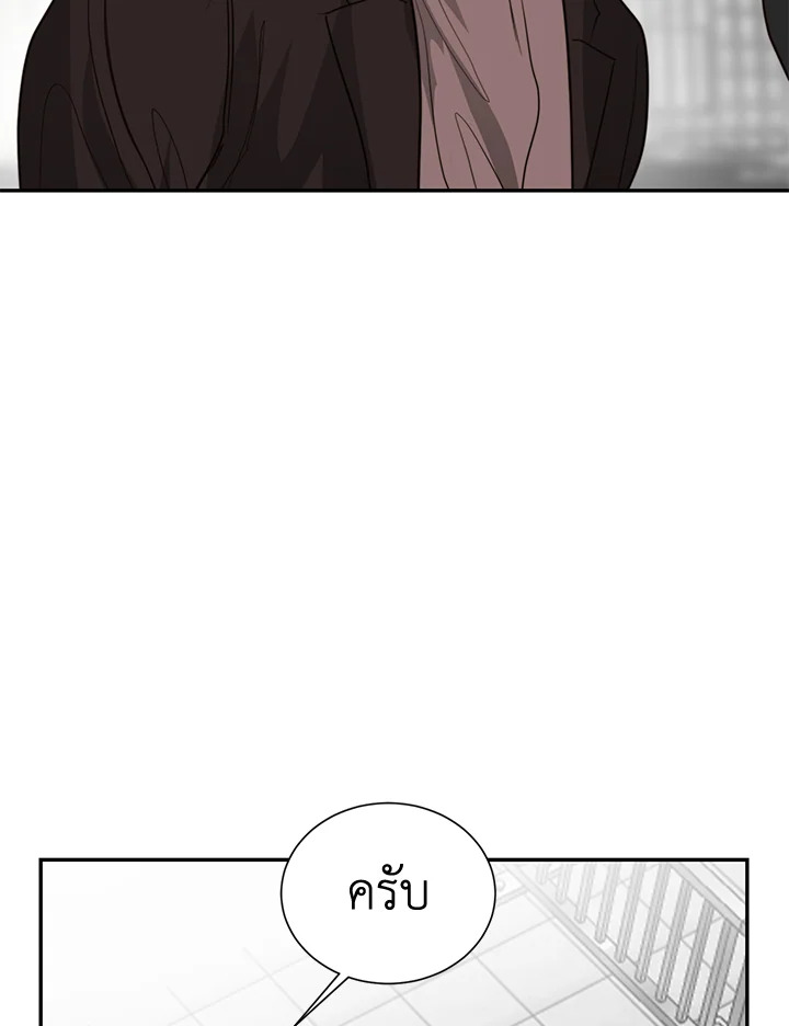 หน้า 85