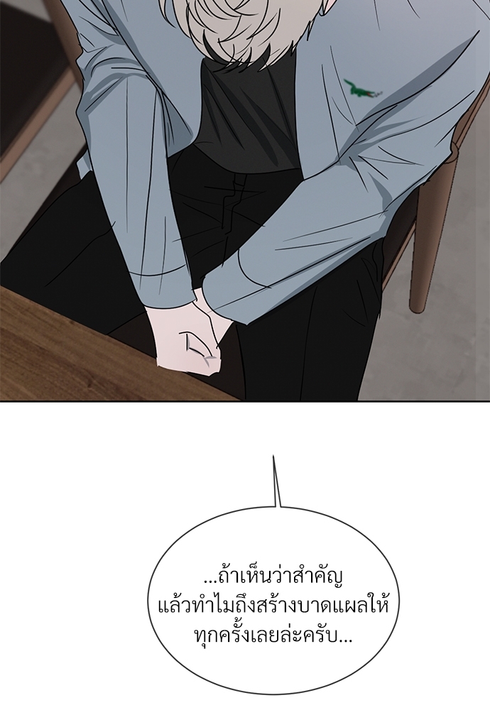 หน้า 92