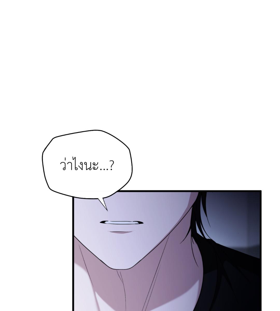 หน้า 79