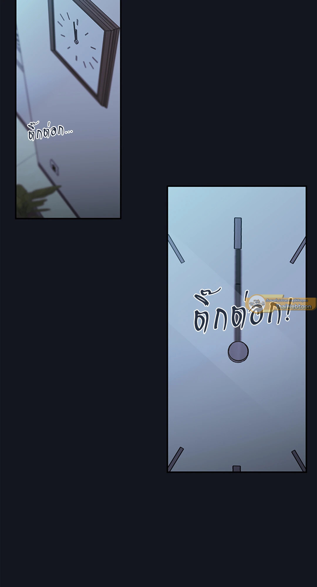 หน้า 54