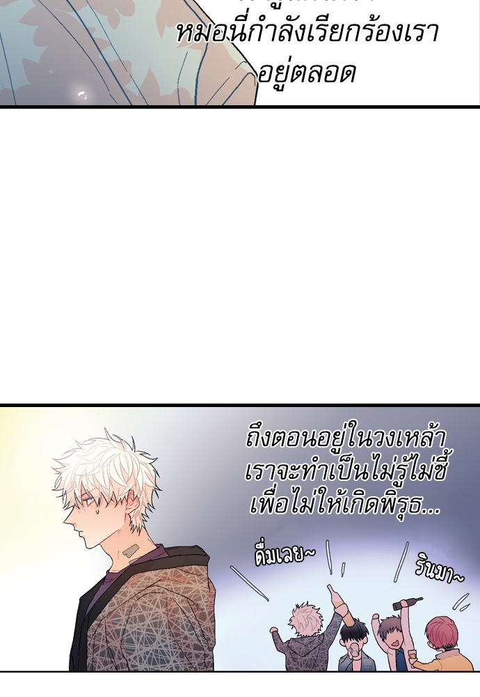 หน้า 66