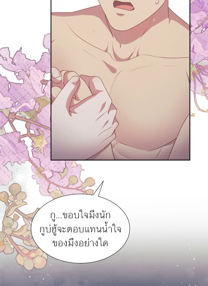 หน้า 66