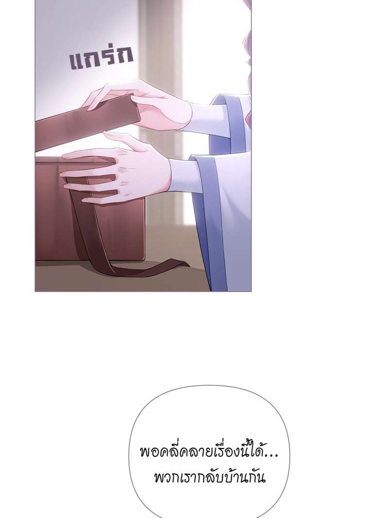 หน้า 26