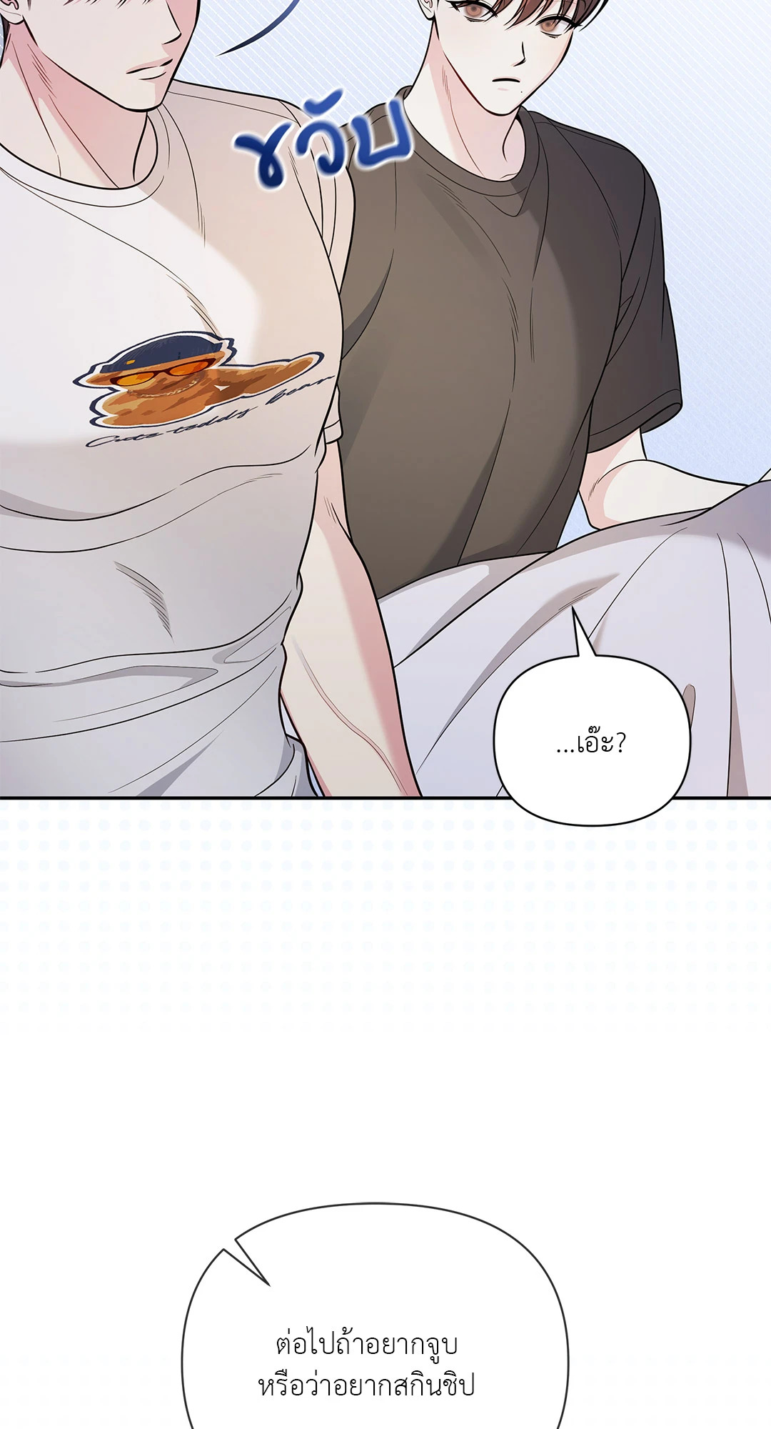 หน้า 43
