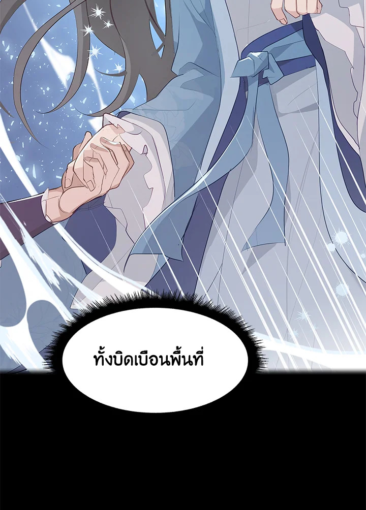 หน้า 92